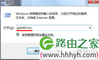 运行窗口