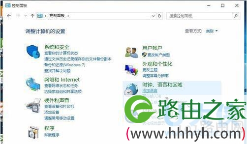 win10输入法