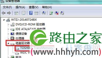 移动硬盘