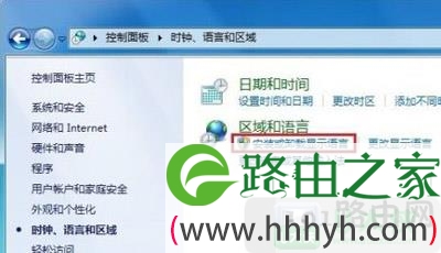 Win7系统怎么安装语言包