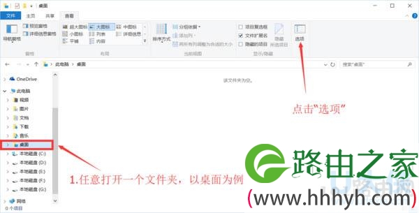 Win10系统