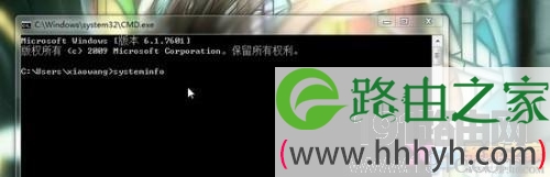 快速查看系统信息教程