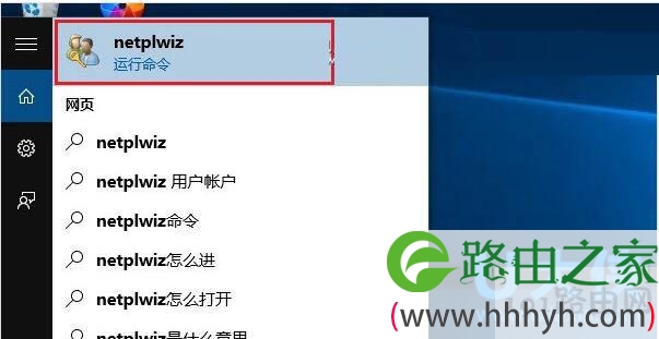 Win10系统