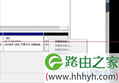 电脑升级win10系统后提示错误代码1049
