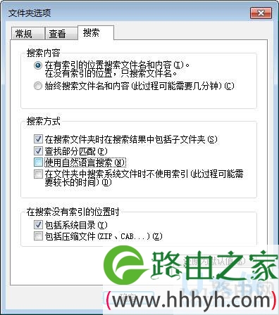 Win7系统