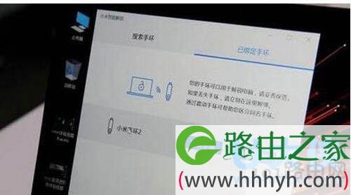 小米手环
