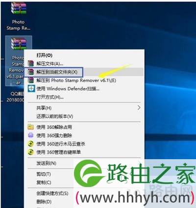 大型文件RAR分卷压缩操作步骤