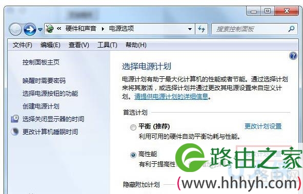 Win7系统