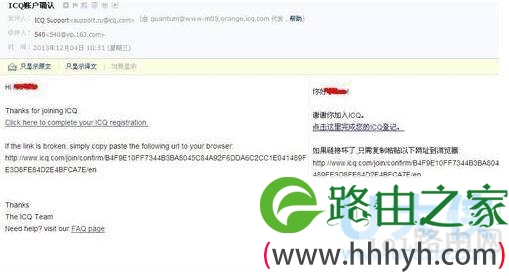 ICQ账号