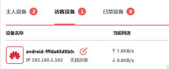 水星无线路由器设置限速(光纤宽带操纵)的方式