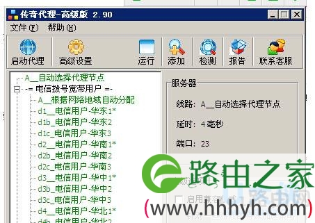 传奇代理