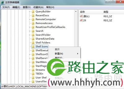 Win7桌面图标没文字怎么办