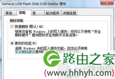 U盘提示写保护怎么办