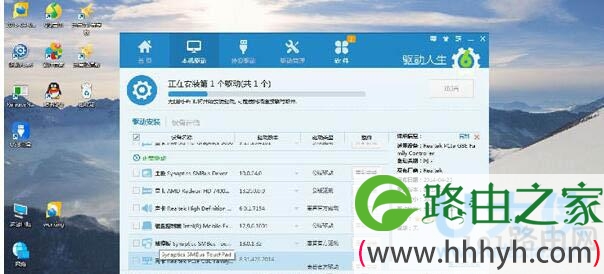 Win10系统