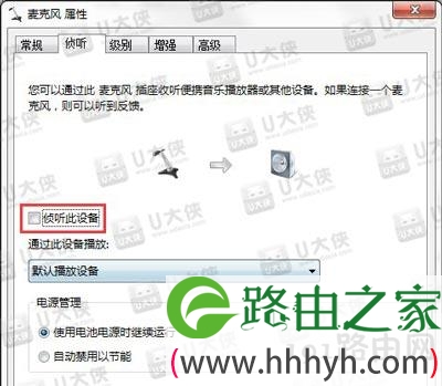 电脑外接麦克风有回声