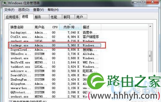 Win7系统