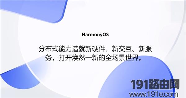 华为鸿蒙OS源码怎么下载