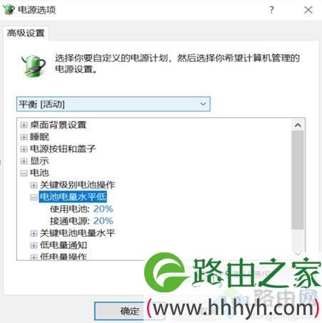 win7显示电源已接通未充电怎么办_w7电脑电源接通未充电的解决方法
