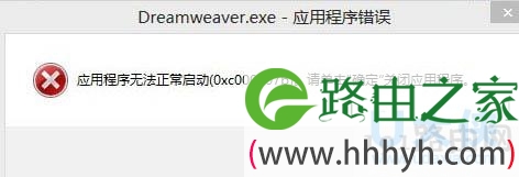 Dreamweaver CS6