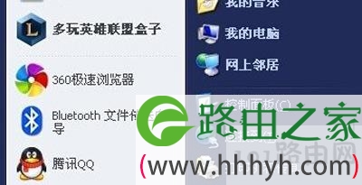 WinXP系统鼠标无法使用不能移动的解决方法