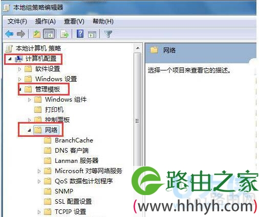 Win7系统