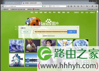 百度识图使用教程