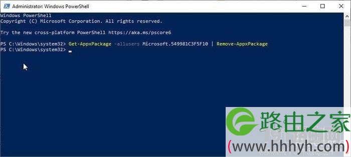 怎么卸载Windows10小娜