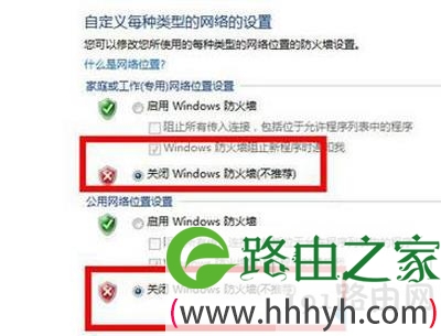 腾讯QQ登录超时如何解决
