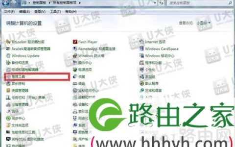 Win7系统电脑玩英雄联盟LOL弹出桌面解决方法