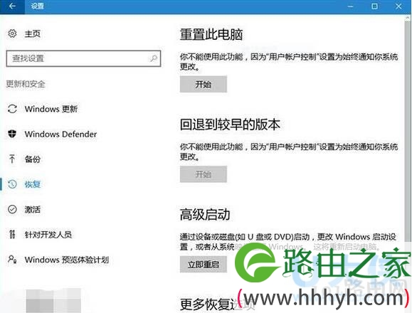 Win10一周年正式版