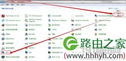 控制面板中的系统和安全在哪
