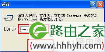 设备管理器空白
