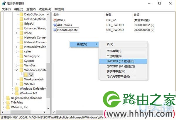 Win10系统