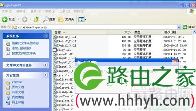 系统任务管理器打不开怎么解决