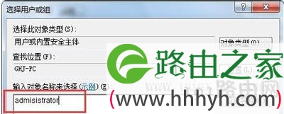Win7设置系统时间的方法