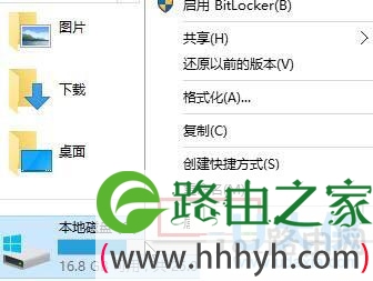 win10磁盘优化