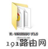 tplink路由器设置：路由器怎么升级