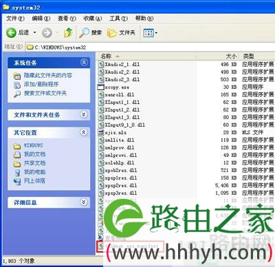 系统任务管理器打不开怎么办