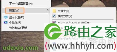 Word文档添加水印的操作方法
