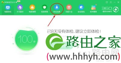 Win7系统出现无法启动承载网络的解决方法