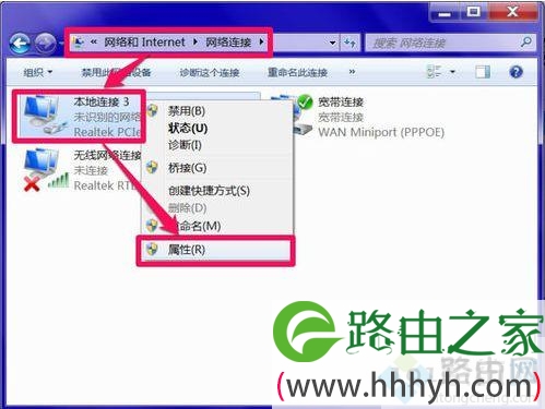 电脑无法连接网络并诊断提示DNS服务器未响应的解决方法1-1