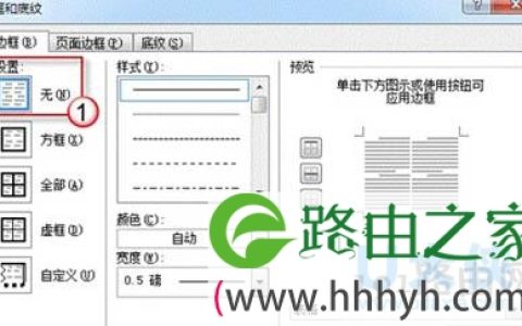 Win7系统下浏览器网页编码无法调整制定解决方法(图)