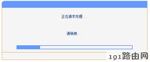 tplink路由器设置：路由器怎么升级