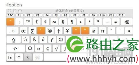 苹果Mac系统自带的原生输入法使用教程