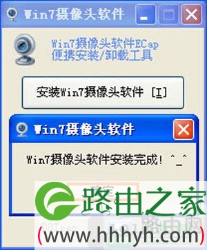 笔记本摄像头打开方法