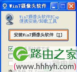 笔记本摄像头打开方法