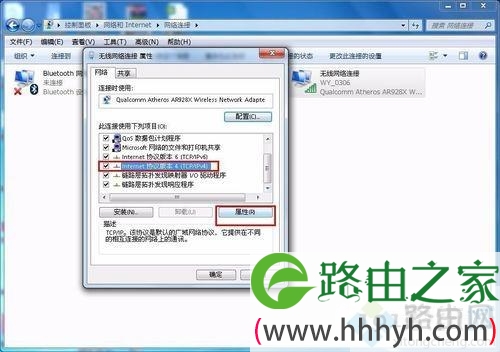 电脑的IP地址怎么改？轻松修改电脑IP地址的方法