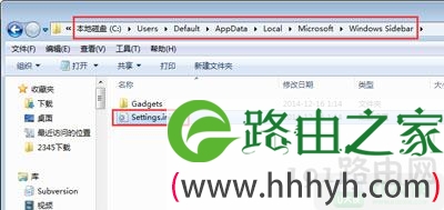 Win7桌面无法打开小工具