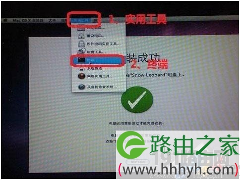 苹果操作系统安装教程 硬件