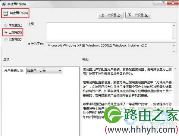 Win7